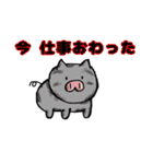 ブタさん物語（個別スタンプ：31）