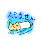 ねこいかスタンプ（個別スタンプ：14）