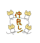 ねこいかスタンプ（個別スタンプ：18）