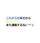 忙しいときに送るスタンプ（個別スタンプ：11）