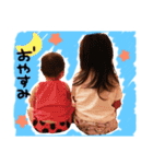 ゆあさなスタンプ♥︎（個別スタンプ：1）