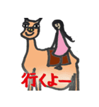 ドバイのラクダ。（個別スタンプ：6）