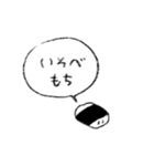 おばけ、とり、いそべもち、くま（個別スタンプ：10）