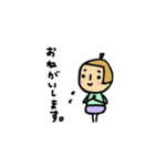 毎日使える くだものさん（個別スタンプ：8）