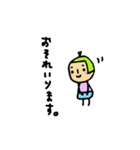 毎日使える くだものさん（個別スタンプ：9）