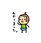 毎日使える くだものさん（個別スタンプ：10）
