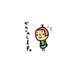 毎日使える くだものさん（個別スタンプ：18）