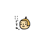 毎日使える くだものさん（個別スタンプ：22）