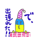 フジヤスタンプ（個別スタンプ：3）