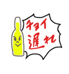 フジヤスタンプ（個別スタンプ：4）