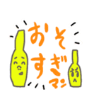 フジヤスタンプ（個別スタンプ：5）
