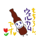 フジヤスタンプ（個別スタンプ：11）