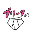 フジヤスタンプ（個別スタンプ：13）