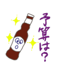 フジヤスタンプ（個別スタンプ：17）