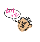 フジヤスタンプ（個別スタンプ：18）