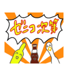 フジヤスタンプ（個別スタンプ：20）