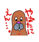 フジヤスタンプ（個別スタンプ：25）