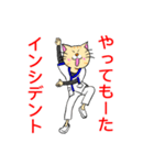 白衣を着たネコ（個別スタンプ：1）