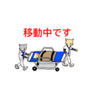 白衣を着たネコ（個別スタンプ：5）