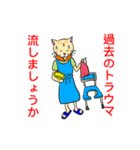 白衣を着たネコ（個別スタンプ：6）