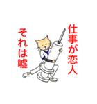 白衣を着たネコ（個別スタンプ：10）