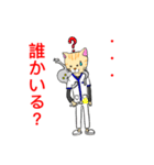 白衣を着たネコ（個別スタンプ：12）