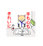 白衣を着たネコ（個別スタンプ：13）