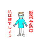 白衣を着たネコ（個別スタンプ：14）