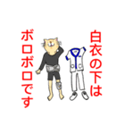 白衣を着たネコ（個別スタンプ：16）