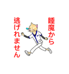 白衣を着たネコ（個別スタンプ：18）