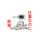 白衣を着たネコ（個別スタンプ：20）