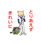 白衣を着たネコ（個別スタンプ：22）