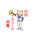 白衣を着たネコ（個別スタンプ：23）