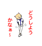 白衣を着たネコ（個別スタンプ：25）