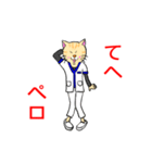 白衣を着たネコ（個別スタンプ：28）