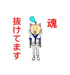 白衣を着たネコ（個別スタンプ：31）