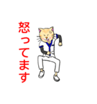 白衣を着たネコ（個別スタンプ：32）
