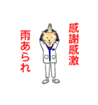 白衣を着たネコ（個別スタンプ：35）