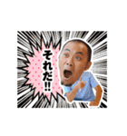 ティーエムアートスタッフ（個別スタンプ：7）