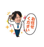 ティーエムアートスタッフ（個別スタンプ：12）