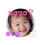 さやぴ.（個別スタンプ：3）