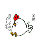 色々コッコさん（個別スタンプ：2）