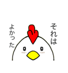 色々コッコさん（個別スタンプ：12）