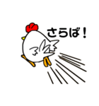 色々コッコさん（個別スタンプ：14）