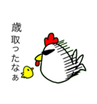 色々コッコさん（個別スタンプ：33）