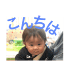うちの子達❤8～16ヶ月（個別スタンプ：4）