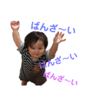 うちの子達❤8～16ヶ月（個別スタンプ：12）