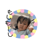 うちの子達❤8～16ヶ月（個別スタンプ：18）