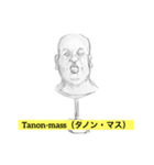偉人浪漫（個別スタンプ：2）
