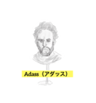 偉人浪漫（個別スタンプ：4）